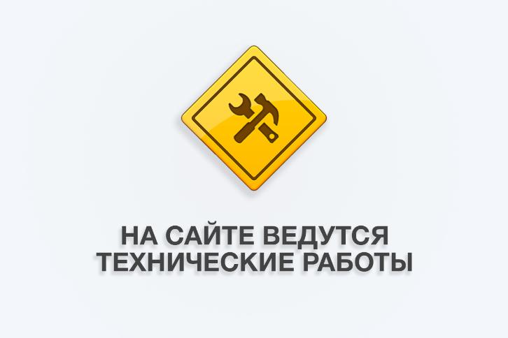 По техническим причинам 27.07 магазин будет закрыт По техническим причинам 27.07 магазин будет закрыт