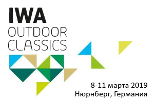 IWA 2019: Впечатление о международной отраслевой выставке охотничьего и спортивного оружия