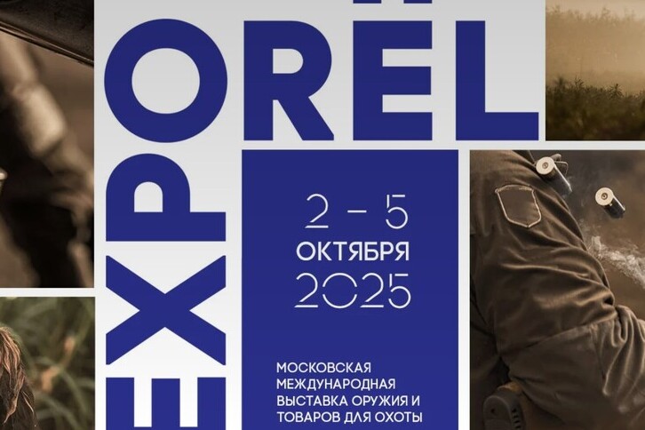 VEBER на Международной Выставке оружия и товаров для охоты ORЁLEXPO VEBER на Международной Выставке оружия и товаров для охоты ORЁLEXPO