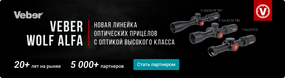 Баннер оптовые поставки